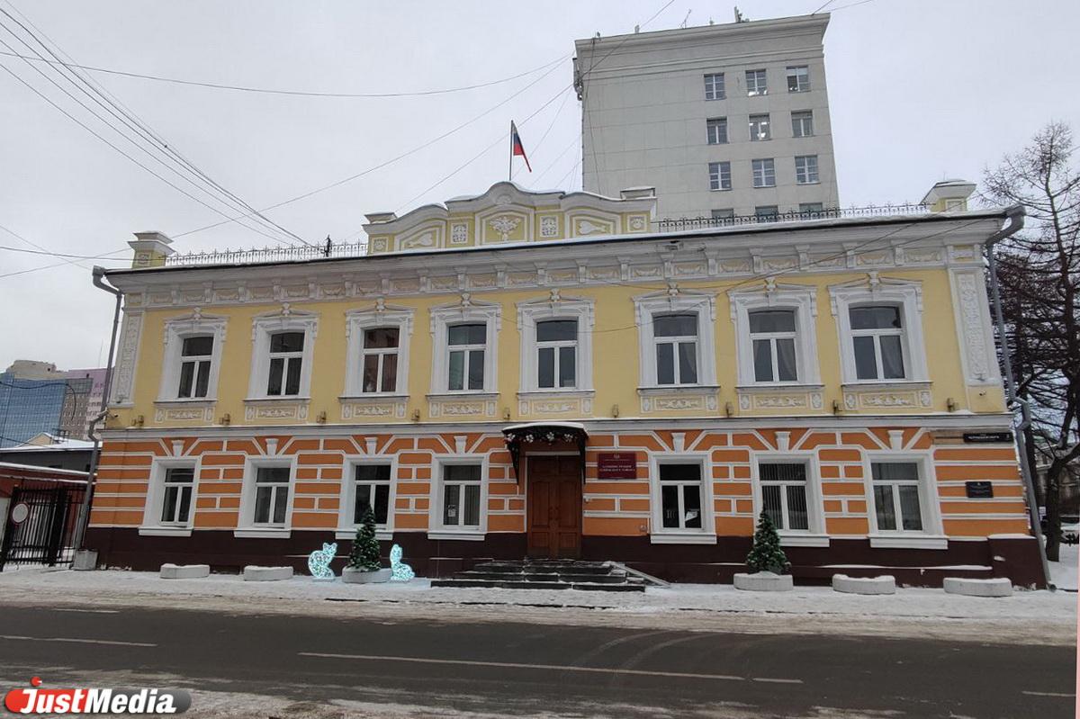 Екатеринбург заплатит 28,2 млн рублей, чтобы сохранить «Дома купца Н.А. Грачева» на Чернышевского - Фото 1