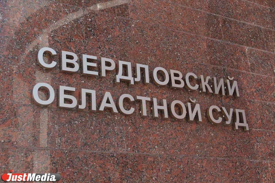 В Кушве у супруги и двух детей погибшего на СВО мужчины хотели забрать часть квартиры - Фото 1