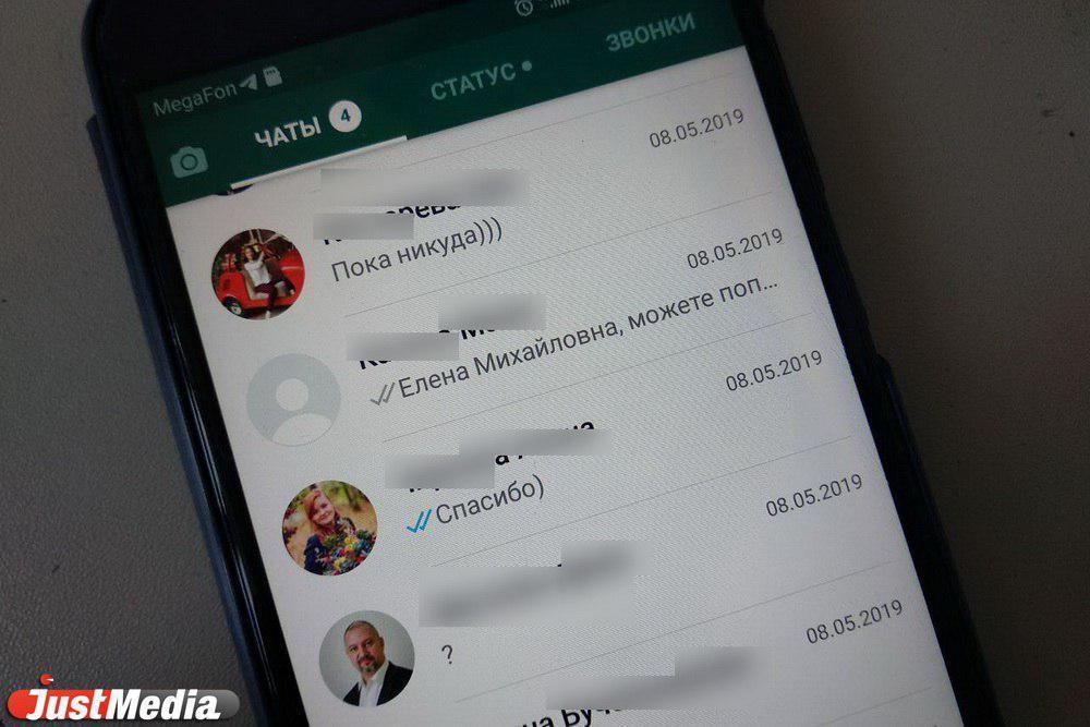 В WhatsApp* высказались о полной блокировке мессенджера в России - Фото 1