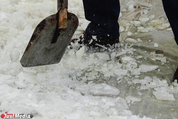 Ленинский район Екатеринбурга заплатит 10 млн рублей за противогололедные материалы - Фото 1