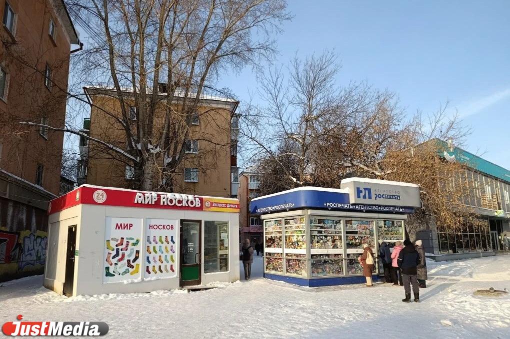 Мэрия Екатеринбурга решила сохранить 1200 киосков - Фото 1