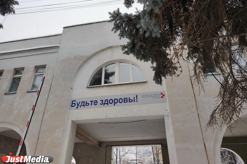 Врачи рассказал, как медтехнологии в Екатеринбурге помогают повысить иммунитет - Фото 1