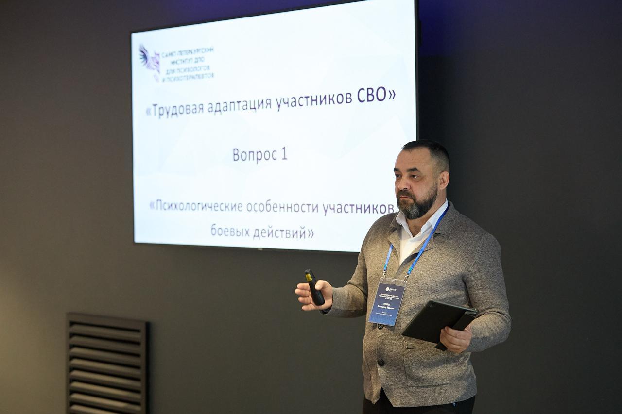 «Россети Урал» запустили курс по трудовой адаптации участников СВО - Фото 1