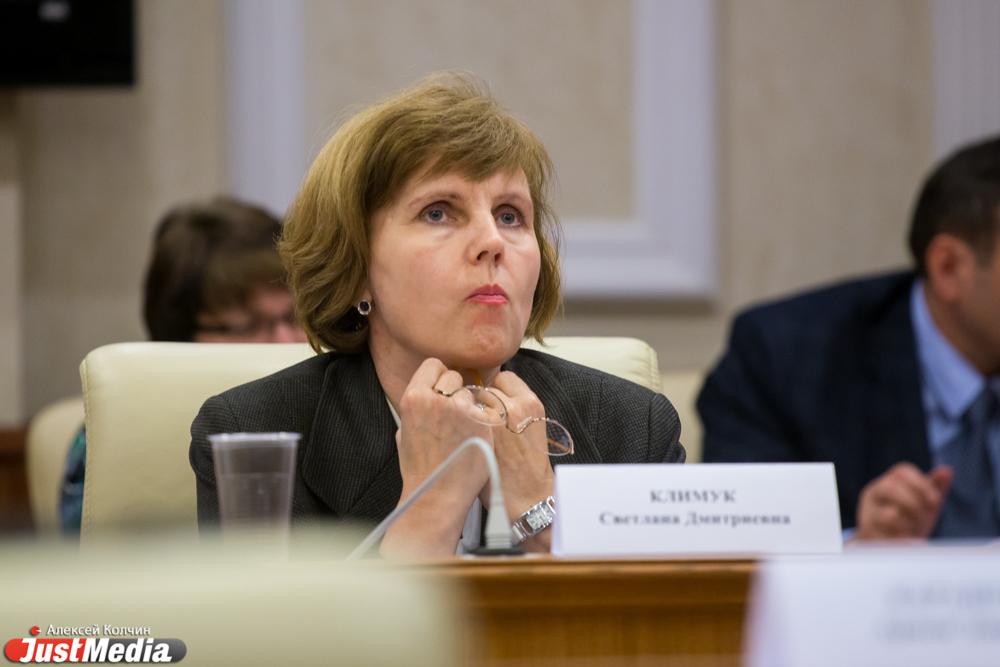 Первый замминистра финансов Свердловской области Светлана Климук ушла в отставку - Фото 1