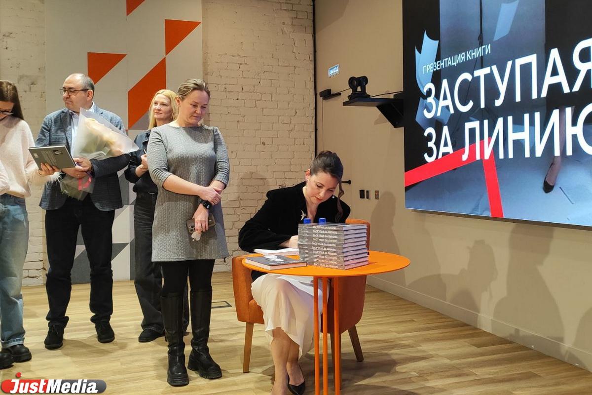 Спустя четверть века после Олимпиады в Сиднее Ирина Зильбер написала книгу «Заступая за линию» - Фото 1