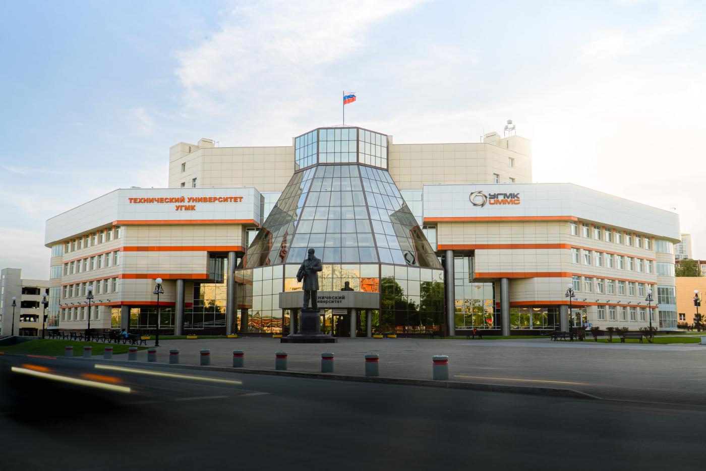 Технический университет УГМК вновь стал лидером среди вузов Свердловской области по версии агентства RAEX - Фото 1