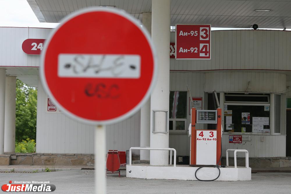 Бензин снова начал дорожать в Свердловской области - Фото 1
