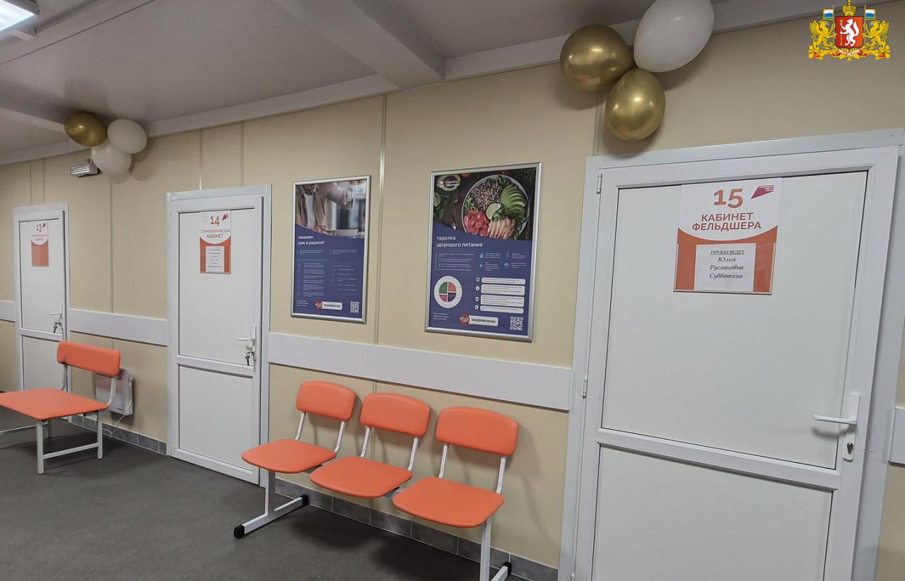 В двух свердловских селах обновили здания общих врачебных практик - Фото 1