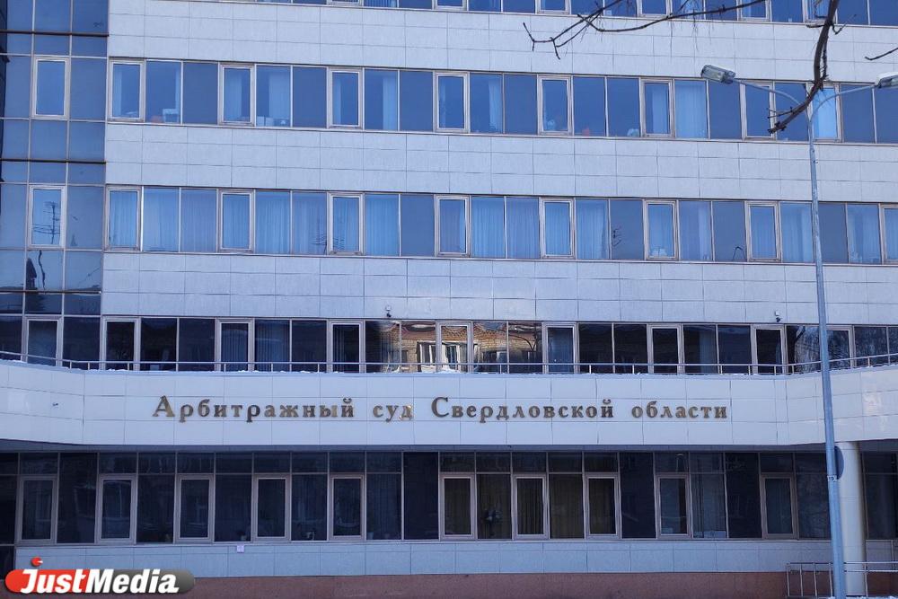 «Екатеринбургэнергосбыт» банкротит УК «Лазурит», которую связывают с Виктором Старокожевым - Фото 1