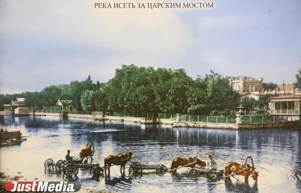 Где в Екатеринбурге 300 лет назад была самая глубокая лужа весной? - Фото 1