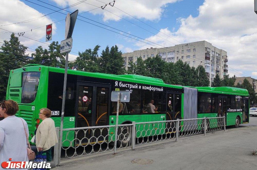 Мэрия Екатеринбурга выставила повторный тендер на закупку 15 автобусов-гармошек - Фото 1