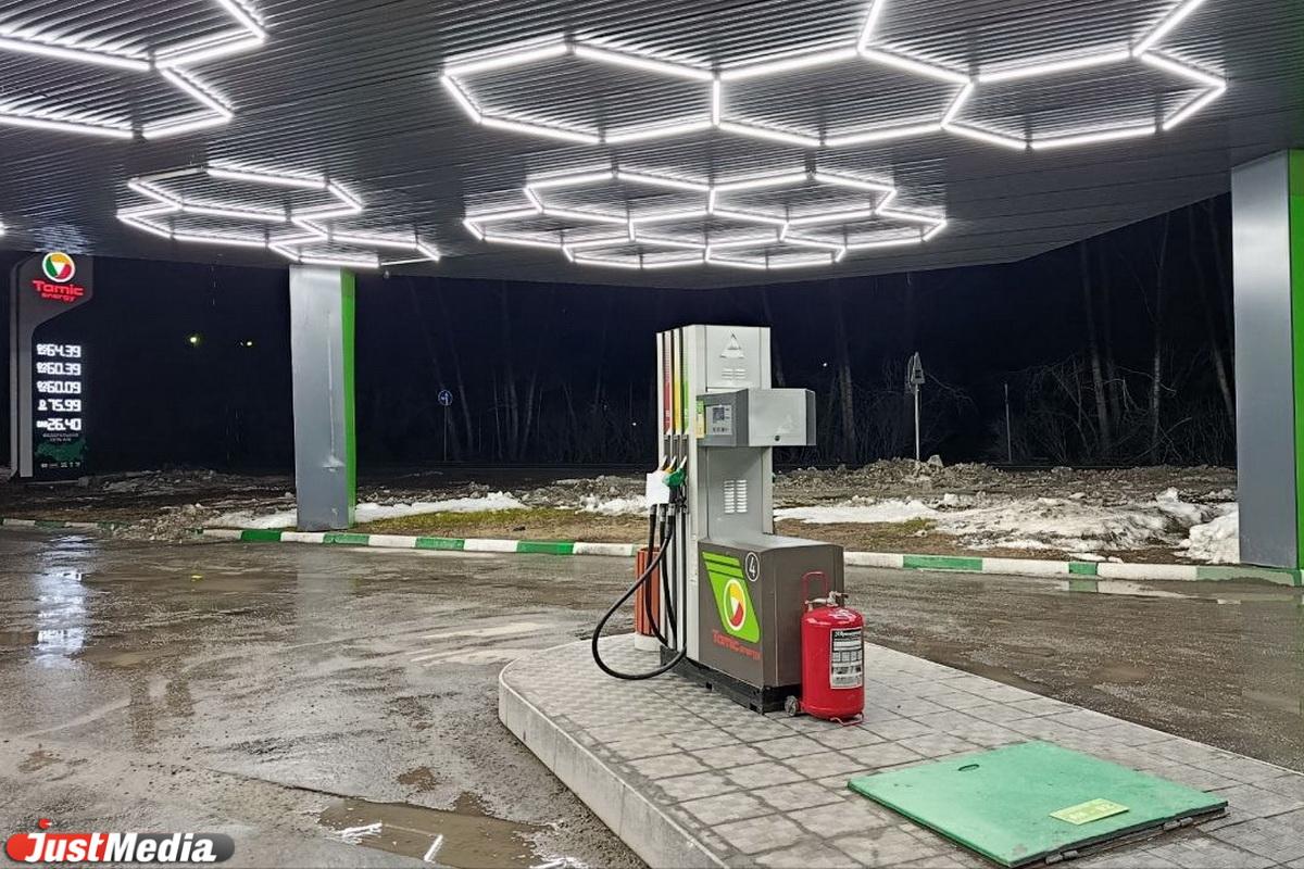 Цены на бензин продолжают расти в Свердловской области - Фото 1