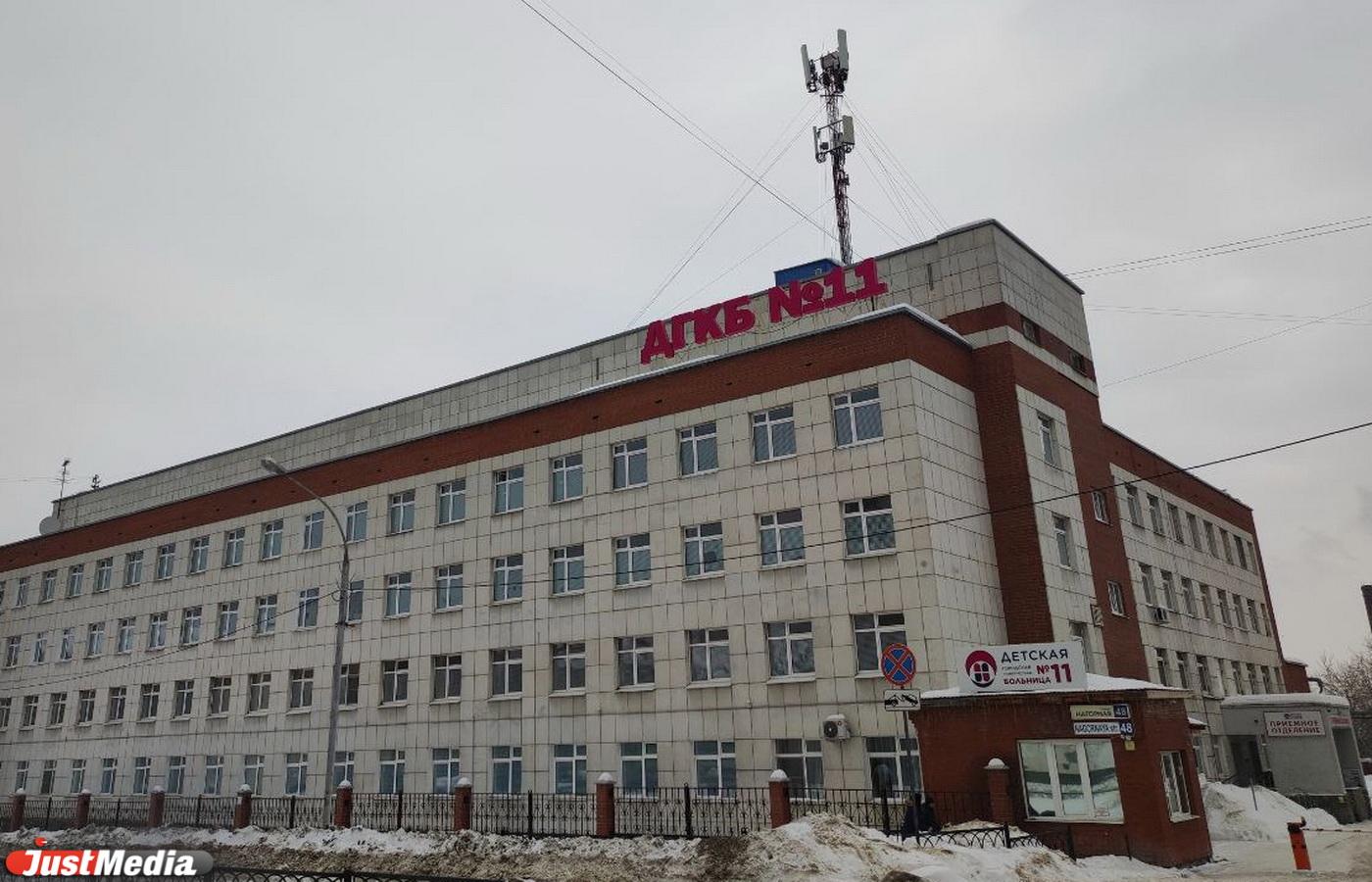 В Екатеринбурге в детской больнице реконструируют здание, которому больше 30 лет - Фото 1