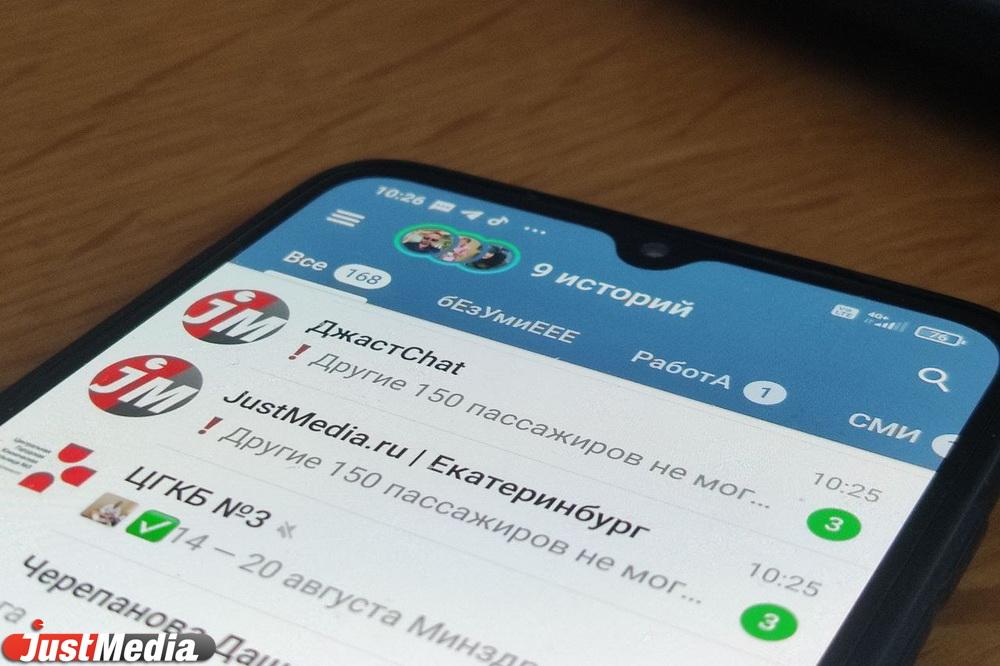 Telegram стал работать стабильнее в России - Фото 1