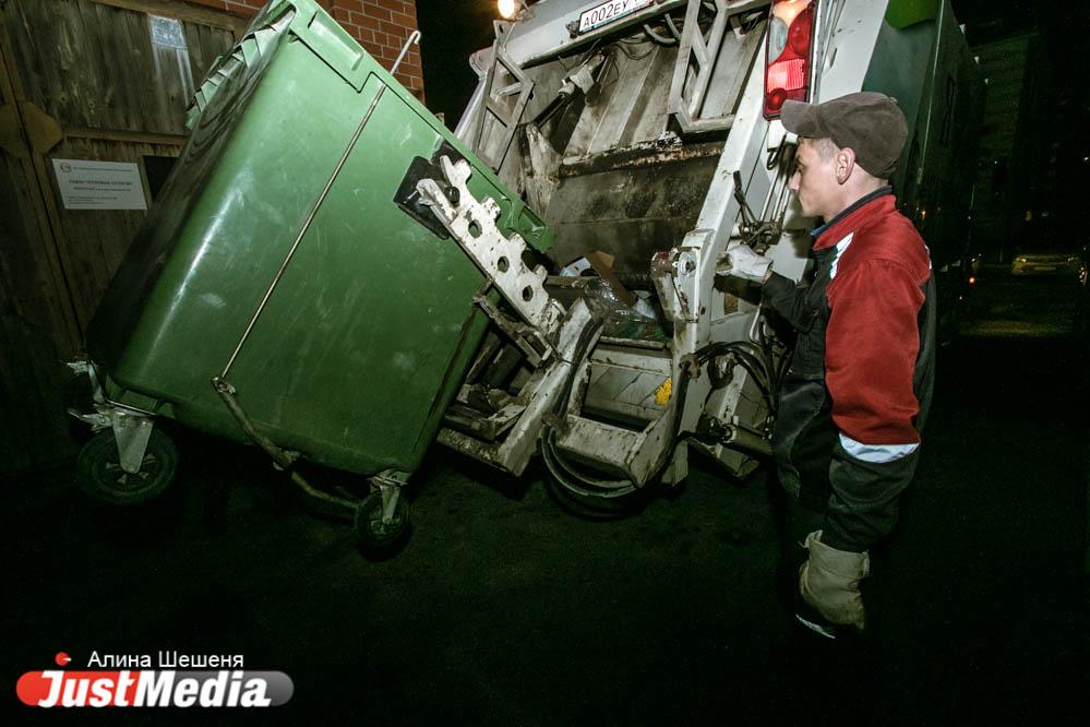 Новый свердловский регоператор «ЭкоПарк» организовал онлайн-контроль за вывозом мусора - Фото 1