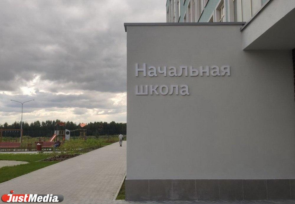 Бороться с матом начали в двух школах Екатеринбурга - Фото 1