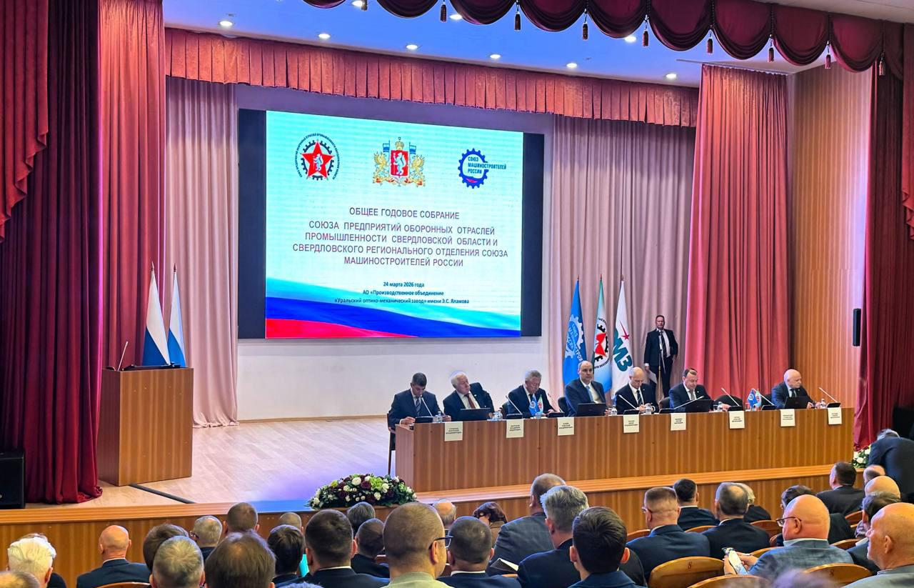Несколько предприятий Свердловской области получили госнаграды - Фото 1