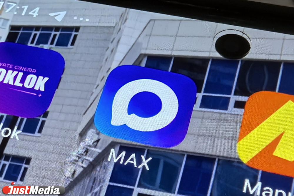 Россияне жалуются на сбои в работе мессенджера Мах - Фото 1