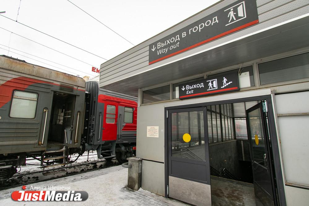  Льгота на проезд в пригородных поездах для пенсионеров Свердловской области возобновляется с 1 апреля - Фото 1