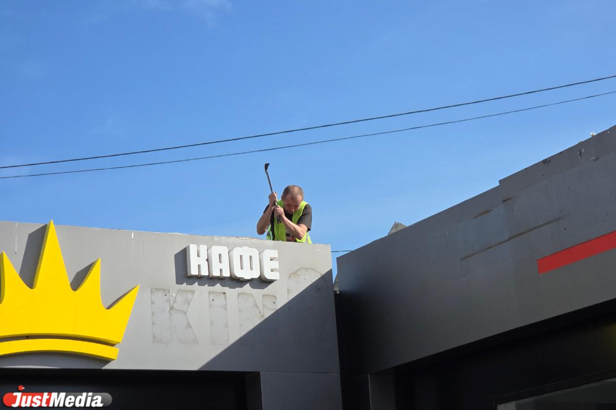 В Екатеринбурге снесут ларьки у выхода из подземного перехода на Челюскинцев - Фото 1