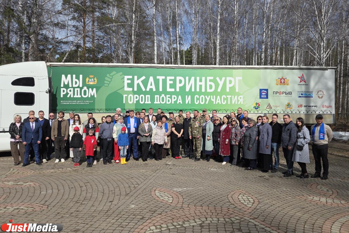 Алексей Орлов и общественники отправила еще 57 тонн гуманитарной помощи на СВО - Фото 1