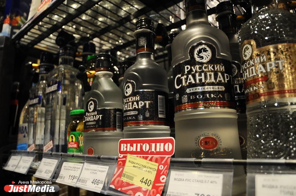 Свердловские власти ограничивают продажу алкоголя населению - Фото 1