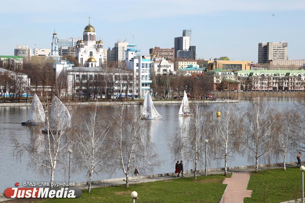 В выходные в Екатеринбурге потеплеет до +13 градусов - Фото 1