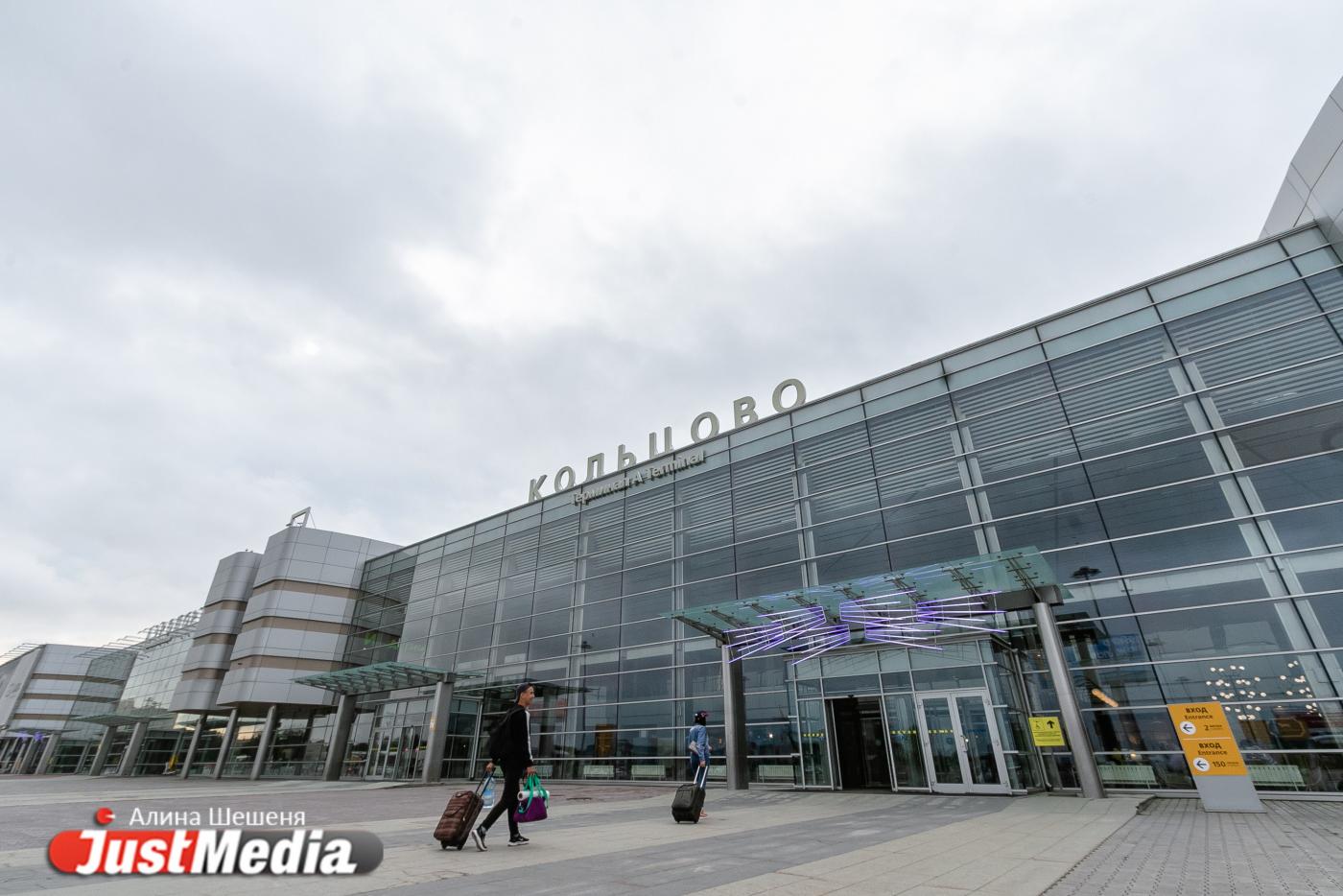 Из-за режима реагирования в Кольцово произошла массовая задержка рейсов - Фото 1