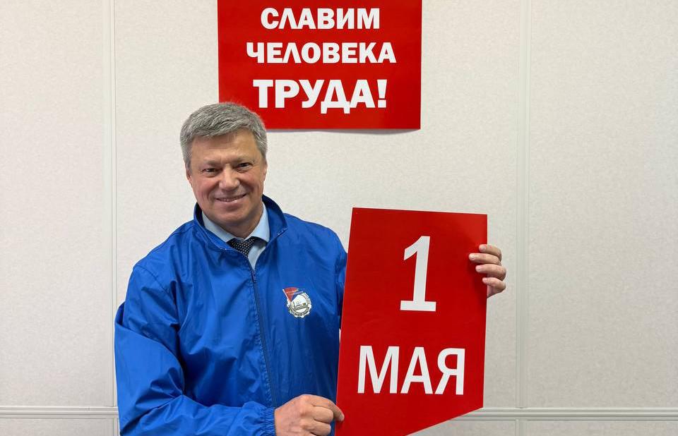 На Первомайском митинге на «Екатеринбург Арене» ожидается около 5000 участников - Фото 1