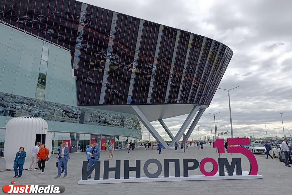Власти начали отбор компаний для экспозиции на стенде Свердловской области на ИННОПРОМе-2026 - Фото 1