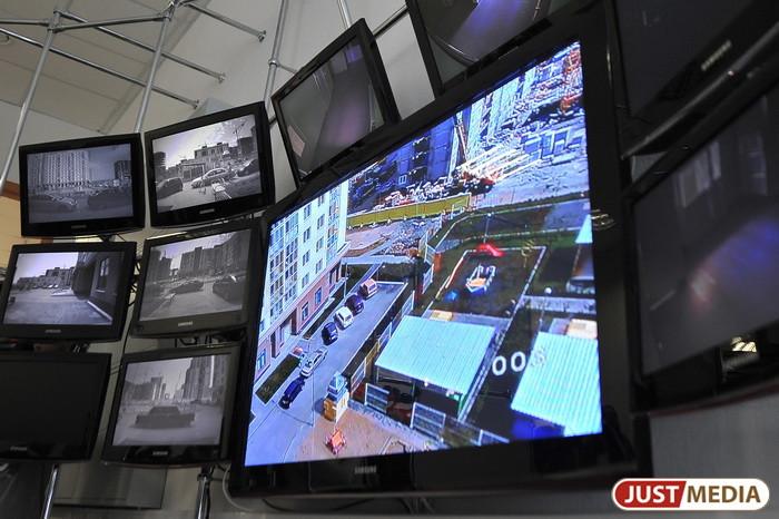В Свердловской области разработают и внедрят систему видеомониторинга за 74,1 млн рублей - Фото 1