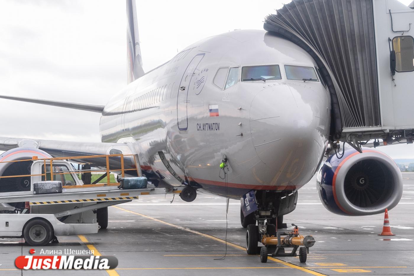 Новое направление в Китай открывается в Кольцово - Фото 1