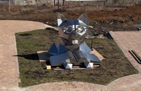 В парке «Лукоморье» в Верхнем Тагиле появился кот ученый - Фото 1