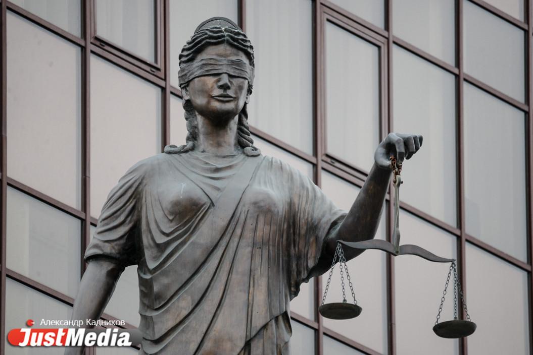 Семерых екатеринбуржцев будут судить за незаконную банковскую деятельность почти на 100 млн рублей - Фото 1