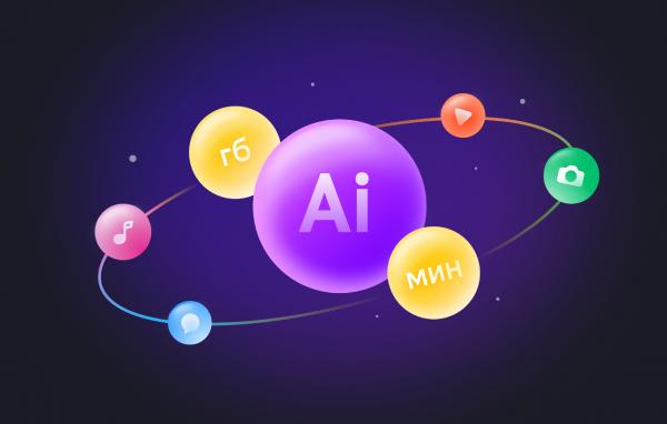 Фото: пресс-служба Билайна