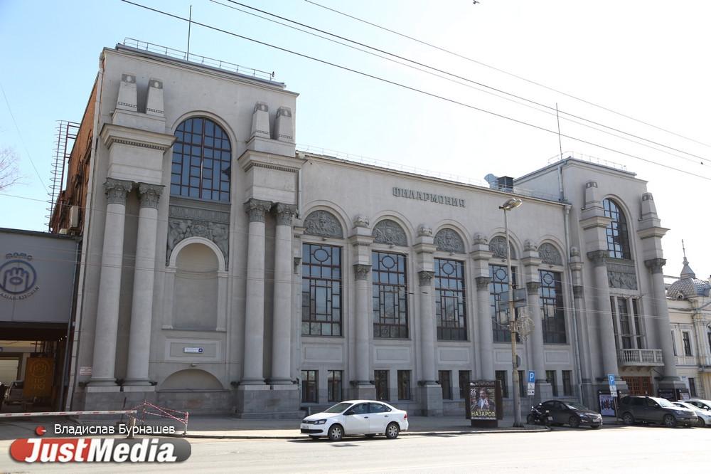 Свердловская филармония потратит на рекламу на щитах и видеоэкранах 1,32 млн рублей - Фото 1