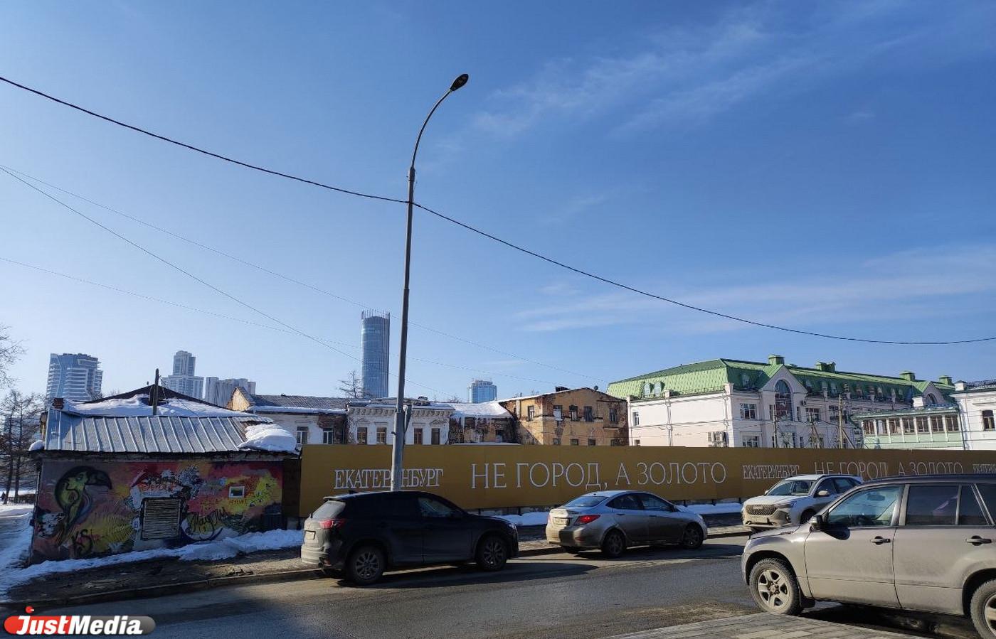 В Екатеринбурге из-за сноса здания на 2,5 месяца закроют движение транспорта на Пролетарской - Фото 1