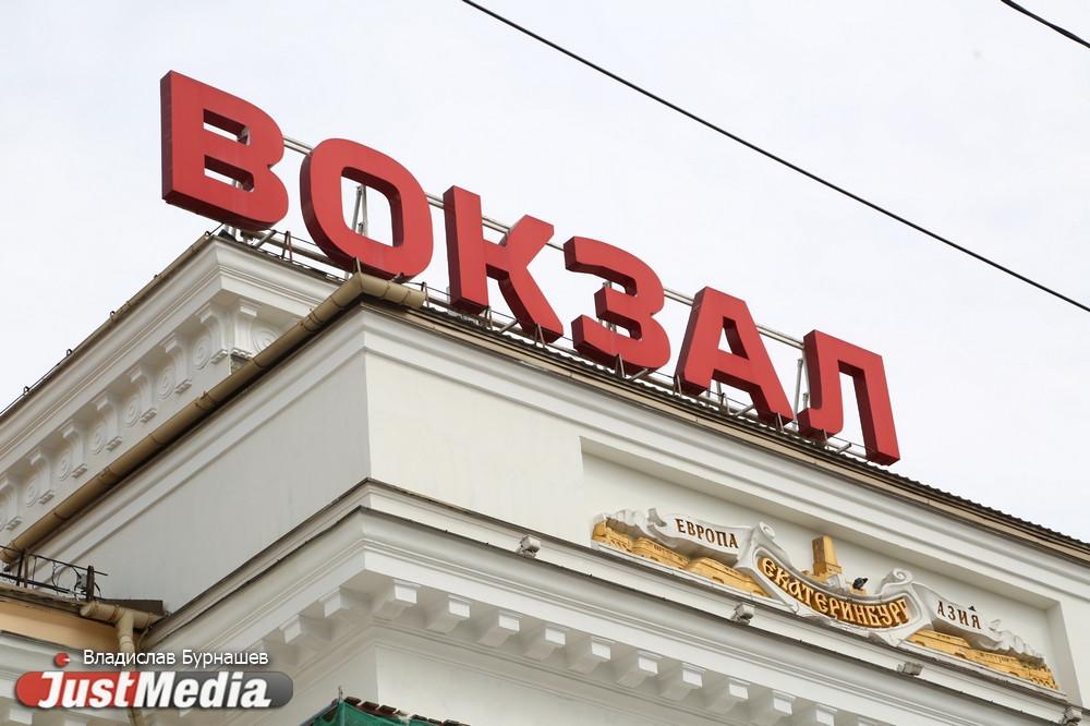 На ж/д вокзале Екатеринбурга женщина нашла кошелек пенсионерки в туалете и взяла его себе - Фото 1