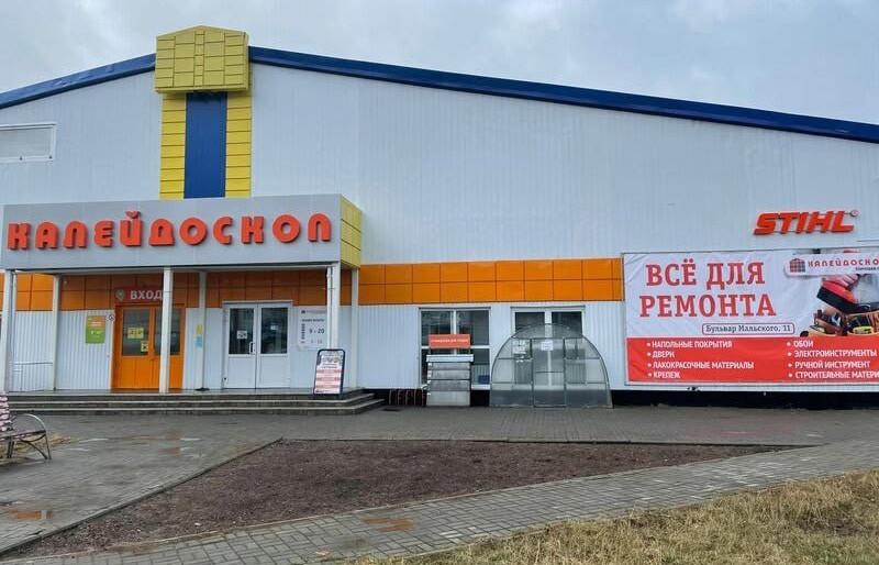 Суд Лесного разрешил открыть ТЦ «Калейдоскоп» - Фото 1