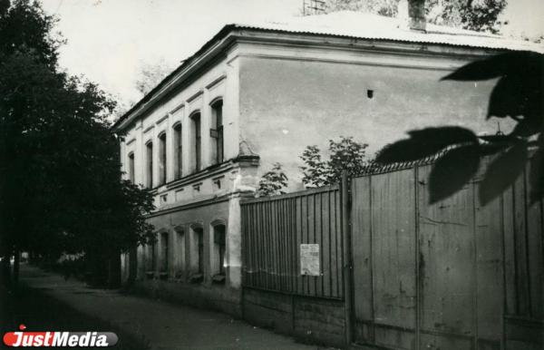 Усадьба Шарова ФОТО: Государственный архив Свердловской области