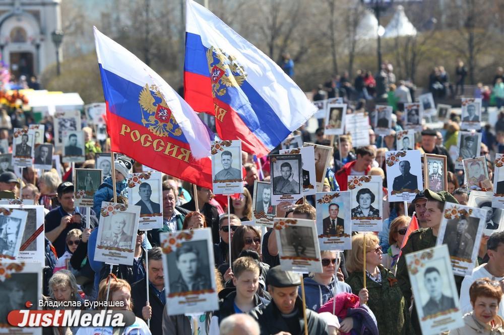 «Бессмертный полк» все-таки пройдет в Екатеринбурге в очном формате - Фото 1