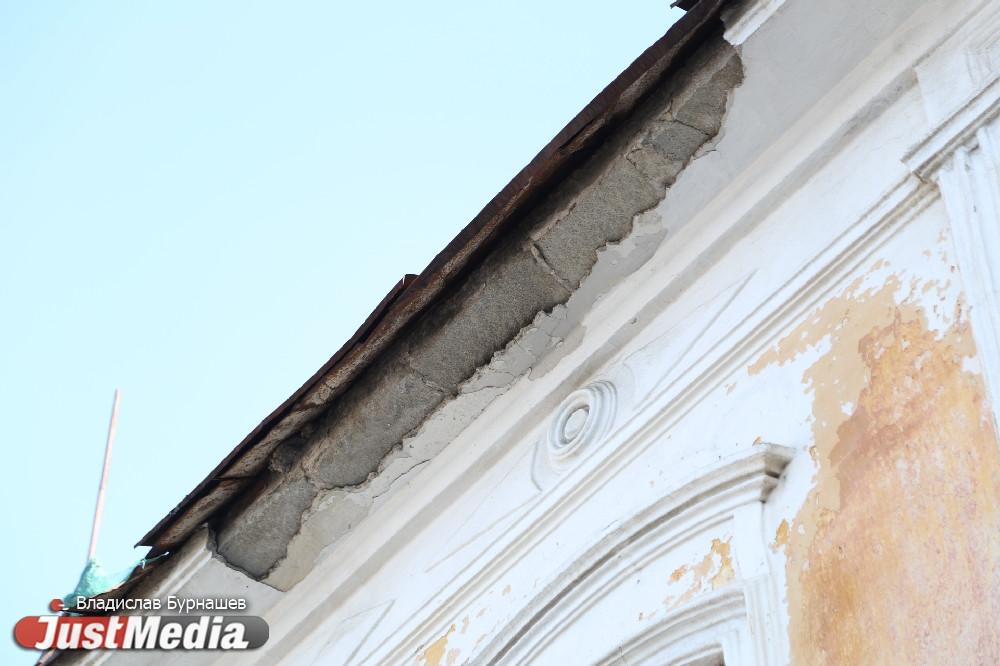 В Нижнем Тагиле за 28,4 млн рублей отреставрируют «Бывший дом Копылова» - Фото 1