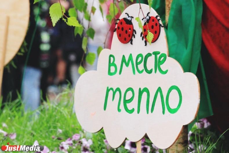В Екатеринбурге потеплеет до +23 градусов, но это ненадолго - Фото 1