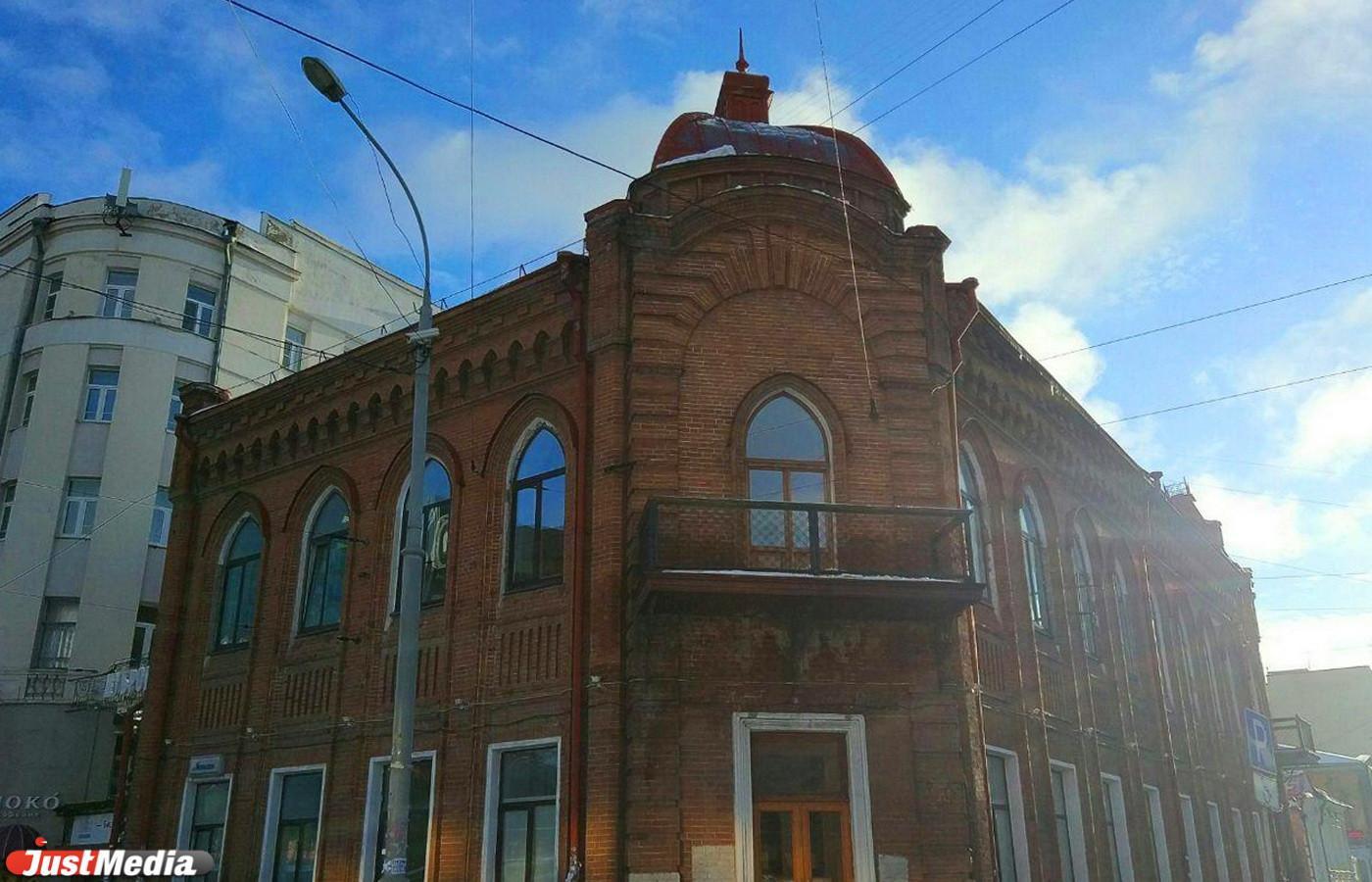 В Екатеринбурге за 32,1 млн рублей отремонтируют Дом купца Бабикова на Розы Люксембург - Фото 1