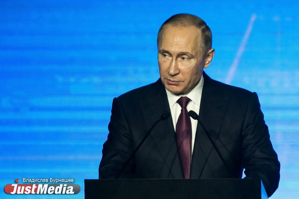 Владимир Путин отметил государственными наградами шестерых свердловчан - Фото 1