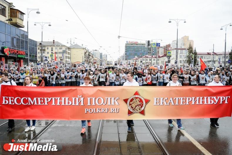 На шествие «Бессмертного полка» не пустят с зонтами, алкоголем, сигаретами и пауэрбанками - Фото 1