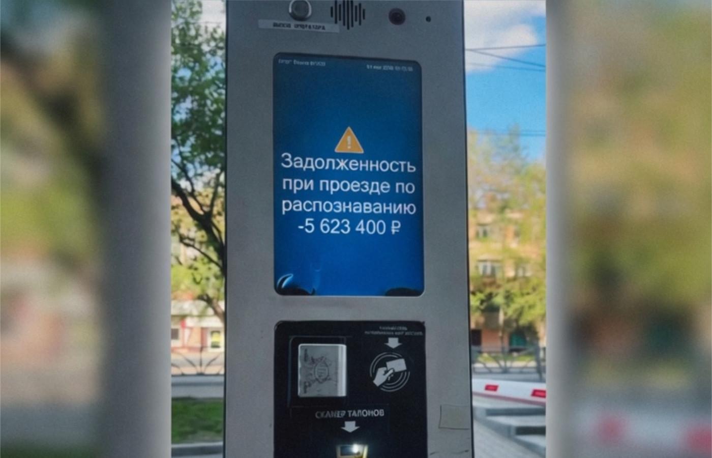 Автоледи из Екатеринбурга выставили чек на 5,6 млн рублей за 10 минут на парковке - Фото 1