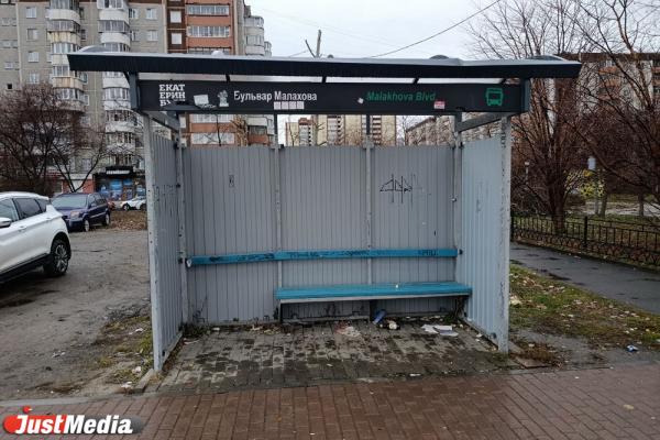 После налета вандалов остановки в Екатеринбурге сделали еще более антивандальными - Фото 1