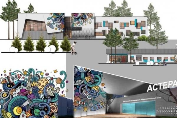 Под Богдановичем за 6,5 млрд рублей хотят построить детский образовательный центр - Фото 1