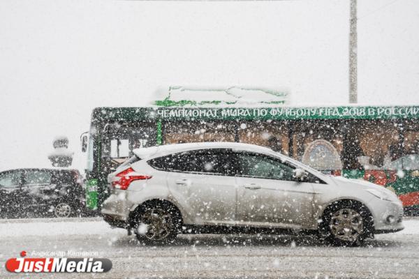 В Екатеринбурге будет плюс и мокрый снег - Фото 1